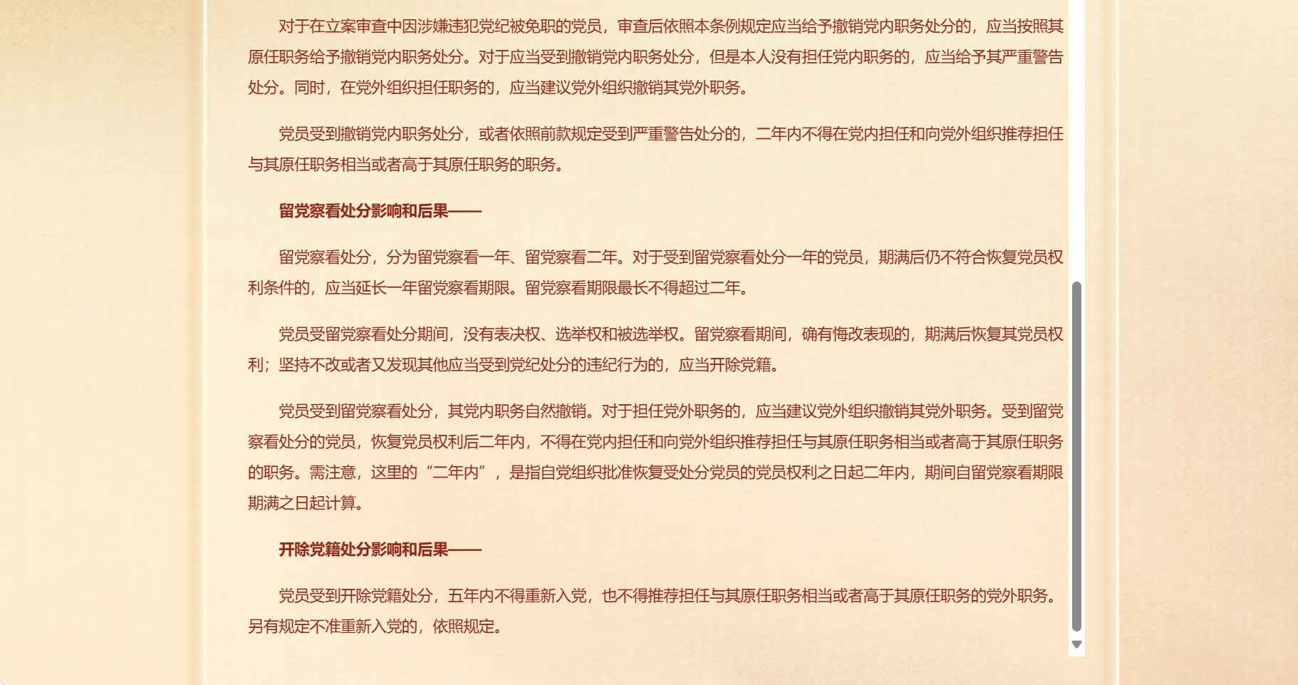 微信截圖_20240411091728.jpg