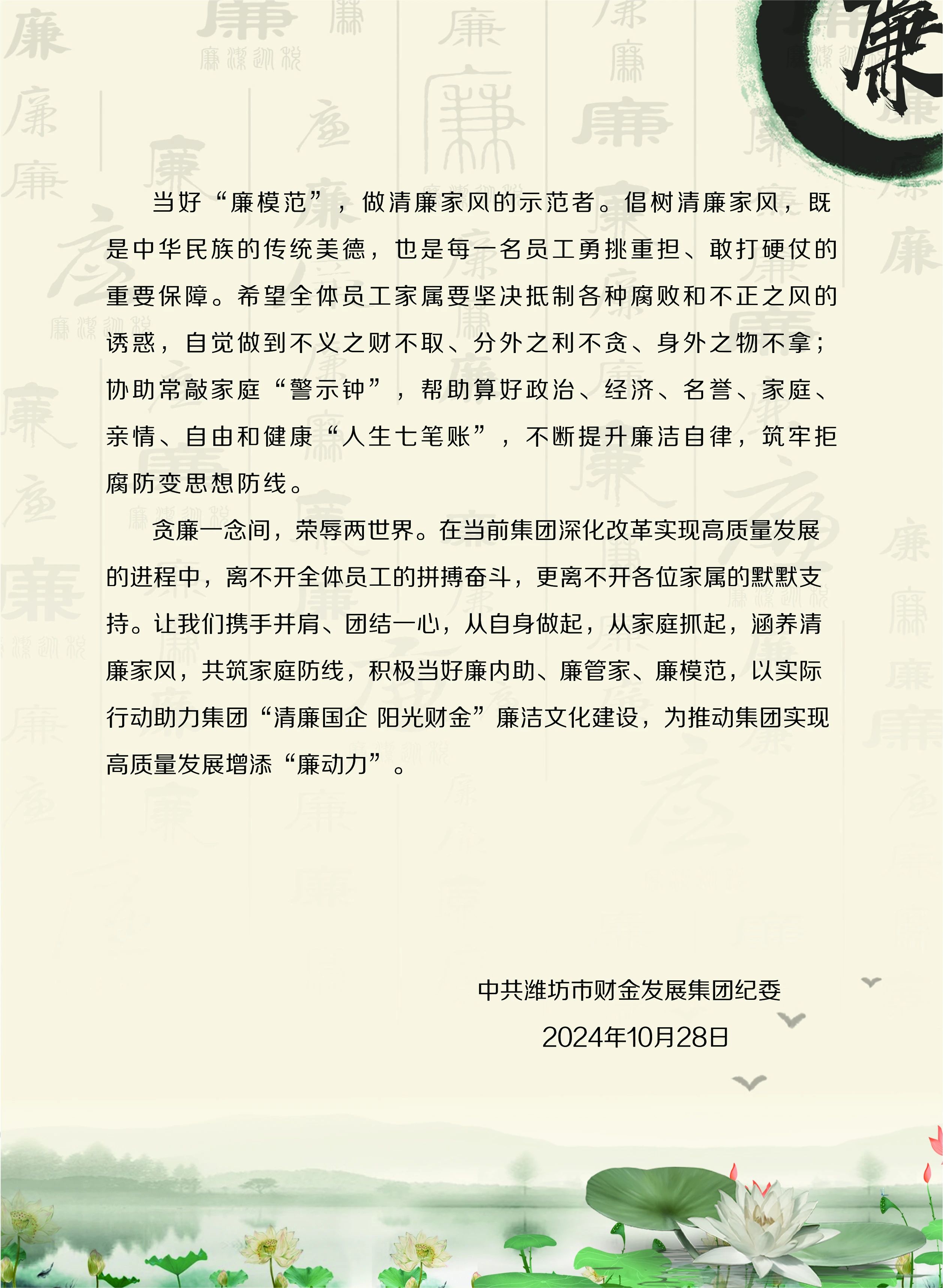 微信圖片_20241101103142.jpg
