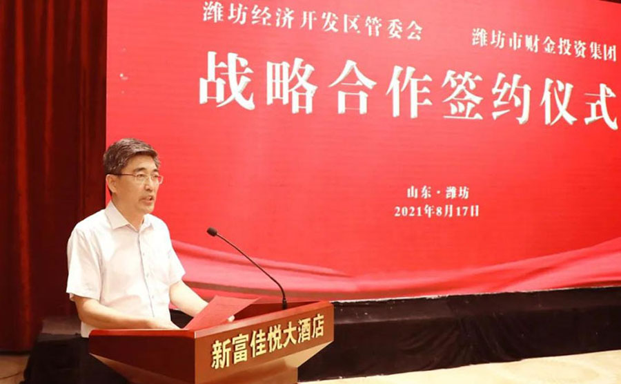 經(jīng)濟(jì)區(qū)管委會(huì)與濰坊市財(cái)金集團(tuán)簽訂戰(zhàn)略合作協(xié)議(圖3)